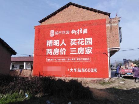 巢湖如何让墙体广告展现最大化效果