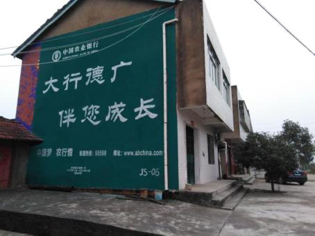 巢湖制作墙体广告应该关注的问题
