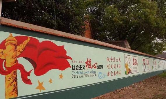 巢湖墙体广告之彩绘