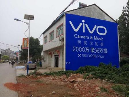 巢湖刷墙广告和喷绘墙体广告哪个效果好？