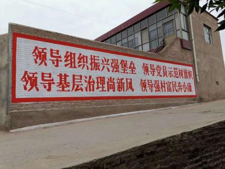 巢湖墙体广告的发展趋势如何