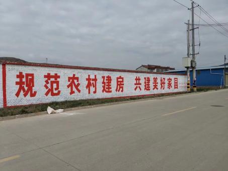 巢湖墙体广告投放需要注意的三点