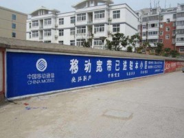 巢湖如何打造能够“让人记住”的广告