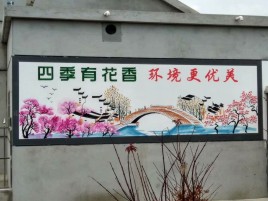 巢湖墙绘的特点和形势