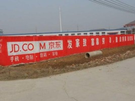 巢湖户外墙体广告效果听得见