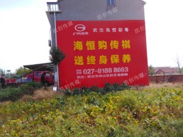 巢湖农村墙体广告给农村人民带来方便