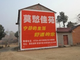 巢湖如何合理的选择户外广告投放