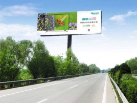 巢湖高速擎天柱广告牌的特点和优势