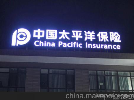 巢湖背光发光字原来有这么多优势,难怪有眼光的客户都选它
