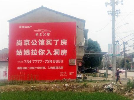 巢湖做户外墙体广告，一定要避开这4大雷区