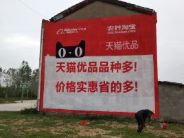 巢湖互联网广告横飞的当下，为什么最受欢迎的依然是户外墙体广告？