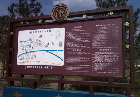 巢湖标识标牌的类别有哪些？怎么区分有依据？