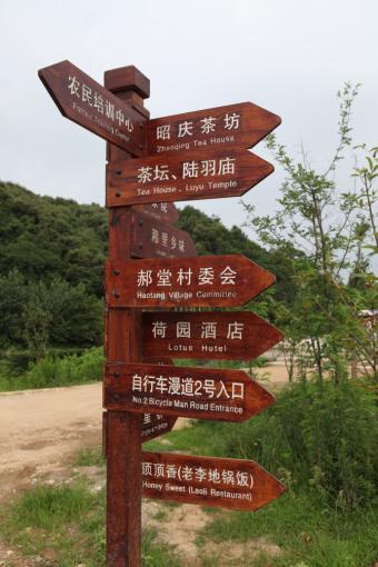巢湖标识标牌的类别有哪些？制作工艺都有哪些要求？看完就懂了！