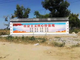 巢湖墙体彩绘环保吗？有哪些优点呢？