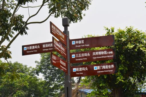 巢湖5A景区标识标牌系统规范性