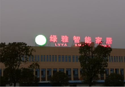 巢湖楼顶冲孔发光字是怎么安装的?