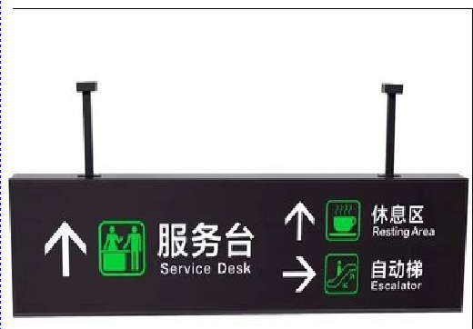 巢湖吊牌灯箱制作流程。