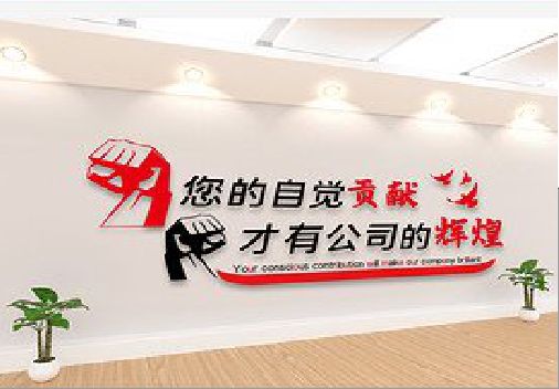 巢湖企业文化墙装在哪里合适？