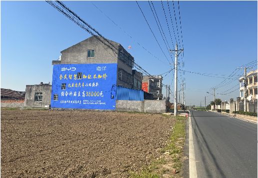 巢湖墙体广告用的是什么漆?