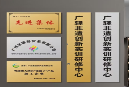 巢湖不锈钢腐蚀牌制作流程