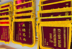 巢湖锦旗类型