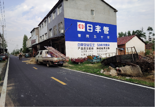 巢湖墙体广告制作复杂吗？
