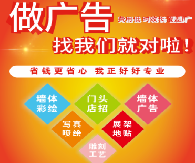 巢湖户外广告安装知识。