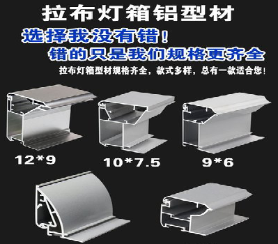 巢湖灯箱的制作型号有哪些？