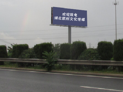 巢湖大型户外广告多久换一次？