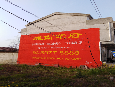 巢湖房地产墙体广告内容如何敲定？