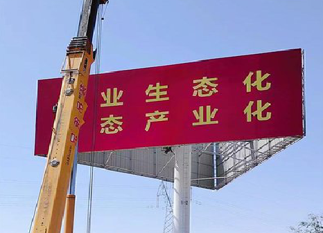 巢湖广告牌制作设计的重要因素。