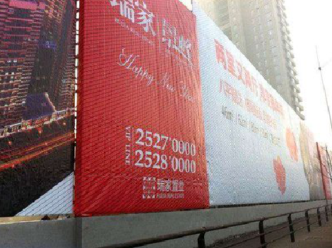 巢湖如何长久保持户外喷画的质量？