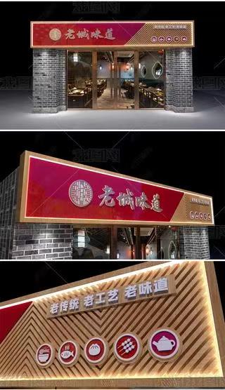 巢湖门头广告概念以及它的特点及优势