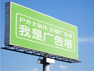 巢湖线下品牌宣传：户外广告的实际应用价值分析